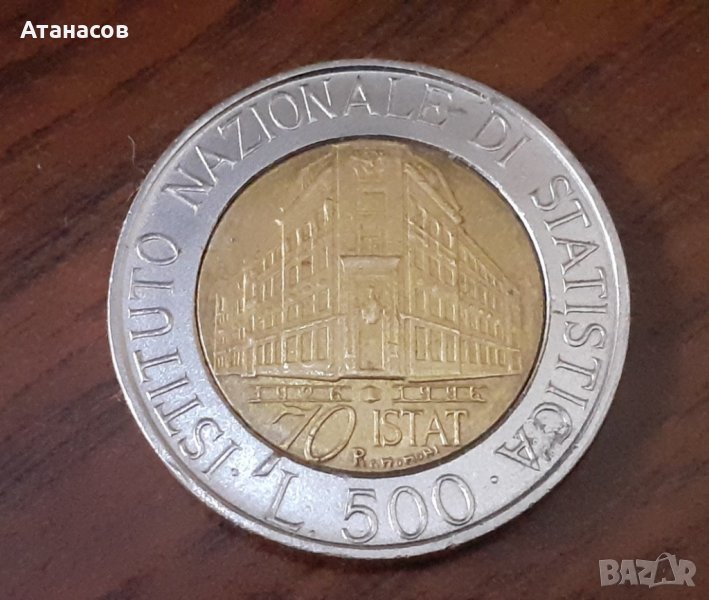 Италия 500 лири National Institute of Statistics 1996 70th I.S.T.A.T., снимка 1
