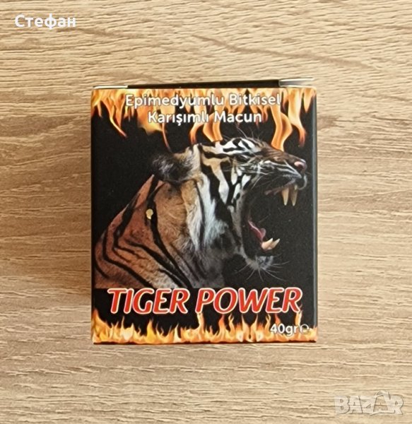 Епимедиум маджун, гелчета за мъже,Epimediumlu macun TIGER POWER, афродизиак, секс стимулант 40 гр., снимка 1