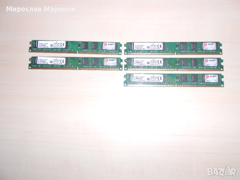 451.Ram DDR2 800 MHz,PC2-6400,2Gb,Kingston.Кит 5 броя.НОВ, снимка 1