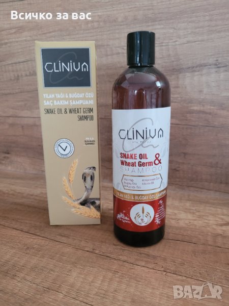 CLINIVA Шампоан със змийско масло и екстракт от пшеница за бърз растеж на косата (и против омазняван, снимка 1