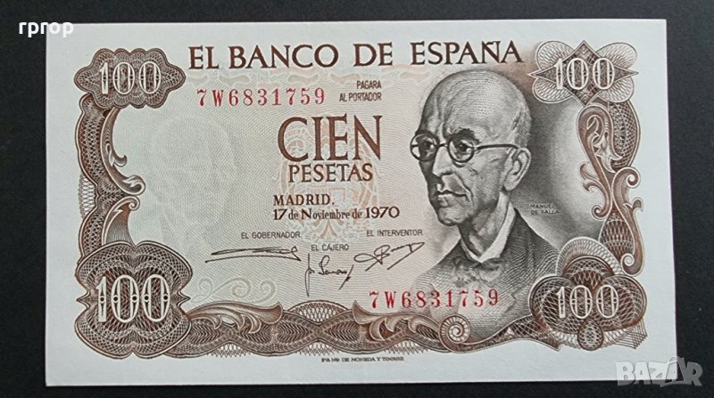 Банкнота. Испания. 100 песети. 1970 година.Чисто нова банкнота., снимка 1