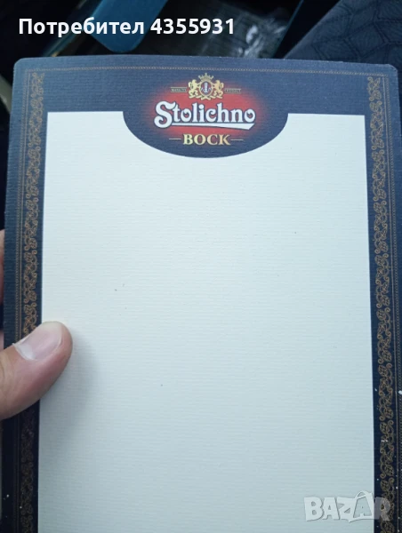 бирени подложки столично бирена подложка , снимка 1