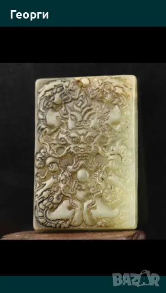 Стар нефрит-1, снимка 1