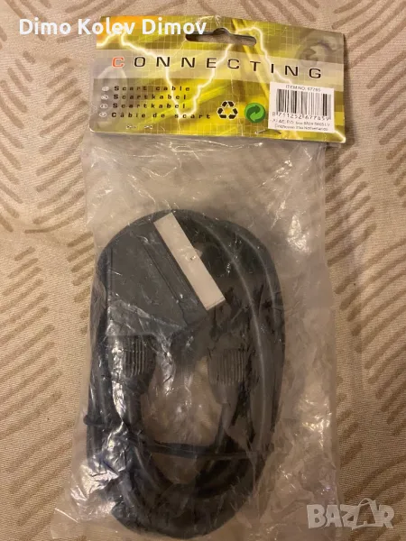 Скарт Кабел - Германия. Чисто нов запечатан!, снимка 1