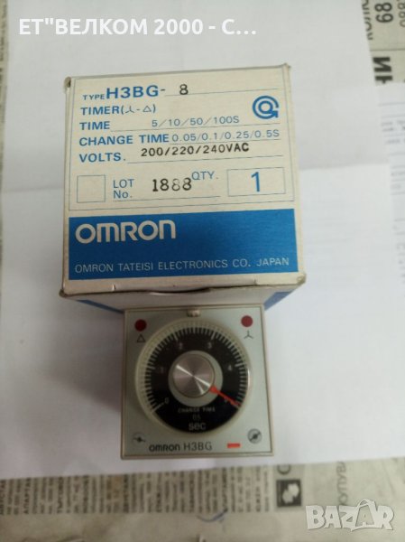 Реле време звезда триъгълник, снимка 1