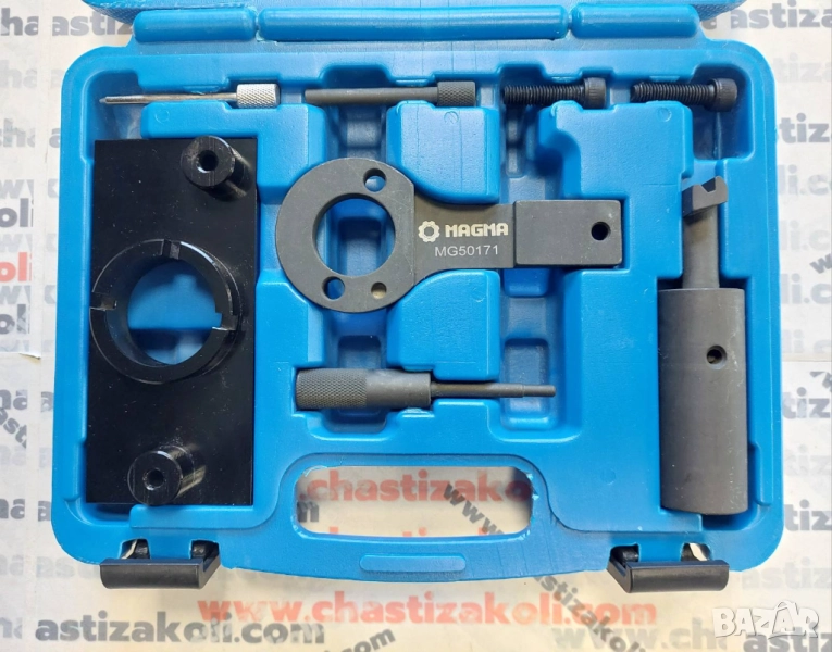 Комплект за зацепване OPEL/Vauxhall 2.0 CDTI, снимка 1