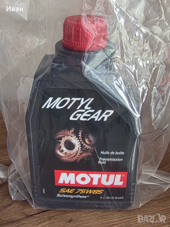 MOTUL MOTYLGEAR 75W-85 трансмисионо масло, диференциално масло, снимка 1