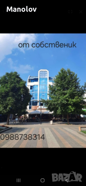 Дава под наем Офис, снимка 1