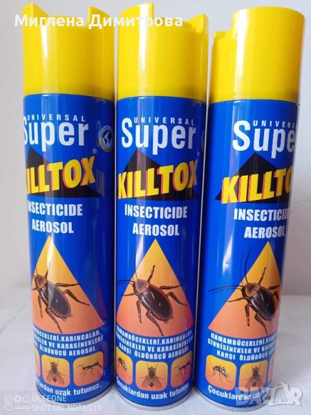 КИЛТОКС ЗА ЛЕТЯЩИ И ПЪЛЗЯЩИ СПРЕЙ 500 ml Universal Super Killtox Aerosol, снимка 1