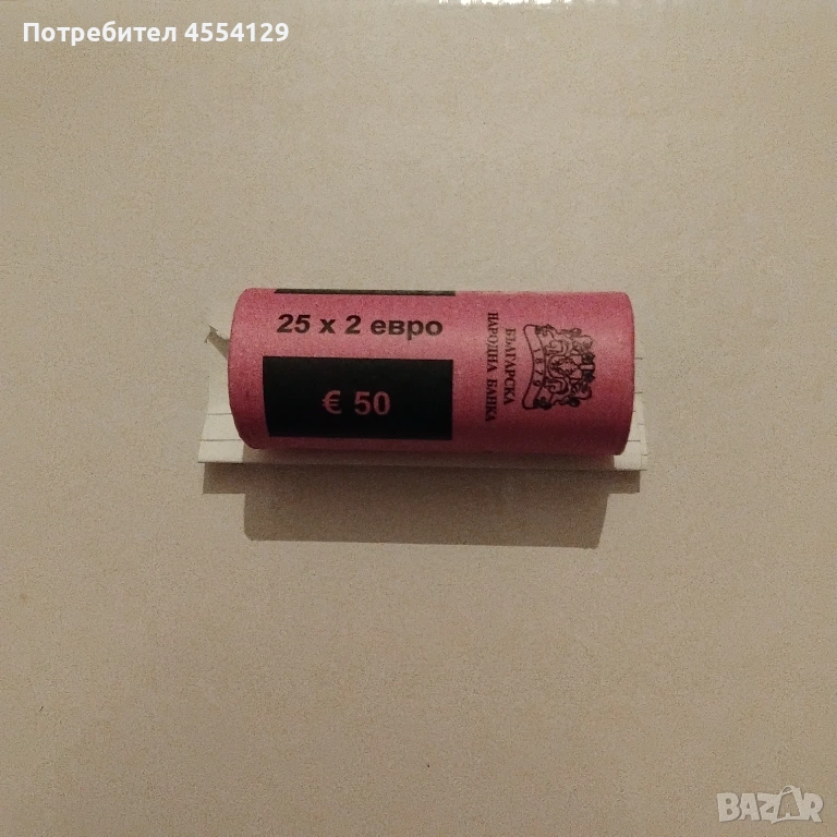 Банков фишек БНБ, снимка 1