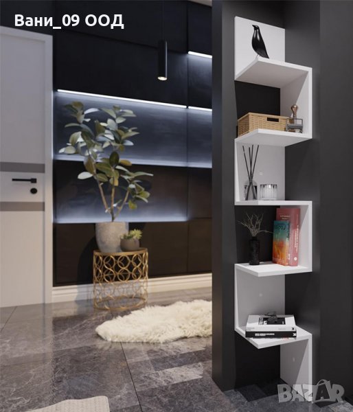 151см Етажерка с динамичен дизайн, снимка 1