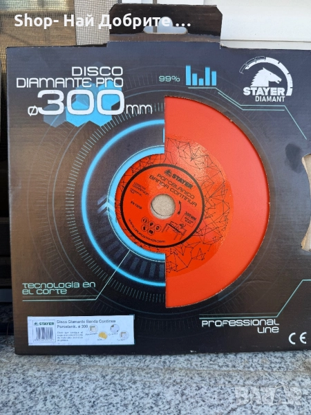 Диамантен диск 300 мм внос Испания, снимка 1