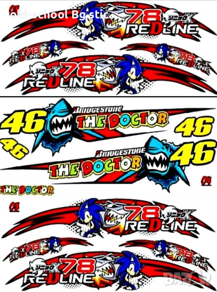 Авто#Мото#Вело Стикери, снимка 1