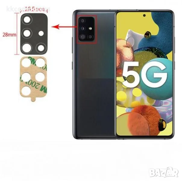 Стъкло камера за SAMSUNG A51 (A515) / Черен / Баркод : 115032, снимка 1