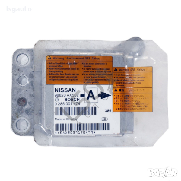 AIRBAG модул Nissan Micra (K12) 2003-2010 ID: 122306, снимка 1