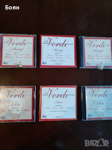 4 диска с Верди: Аида и Фалстаф. Лично предаване за София, снимка 1