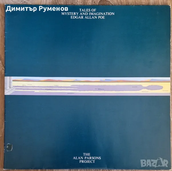 Плоча грамофон - Vinyl, снимка 1