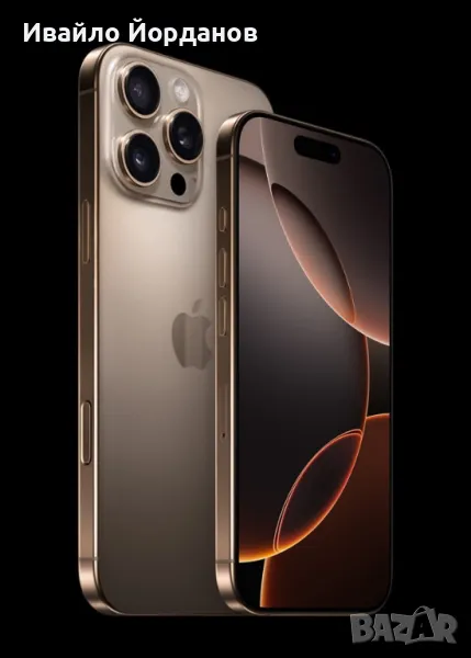 ***Изкупуваме Apple iPhone устройства ВЕДНАГА!***, снимка 1