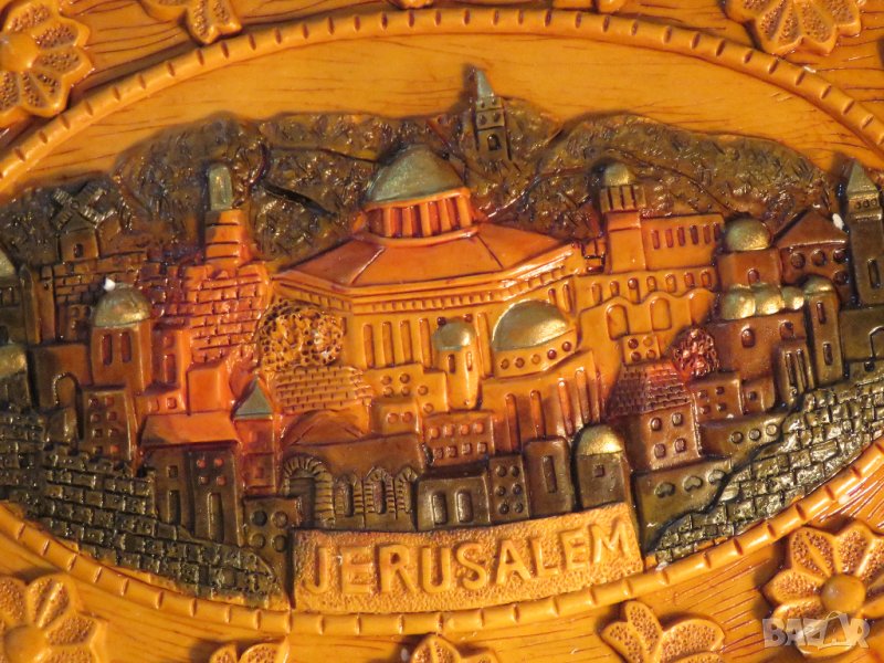 Старинно красиво декоративно пано ИРУСАЛИМ, JERUSALEM - Свещеният град на всички вярващи религия, снимка 1