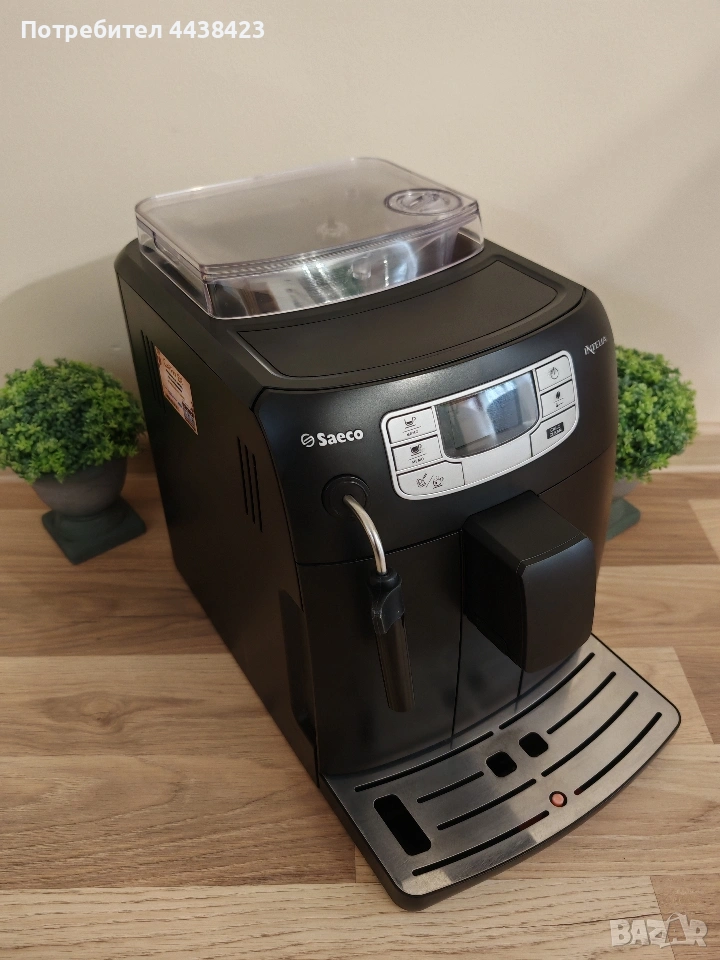 Saeco Intelia, снимка 1