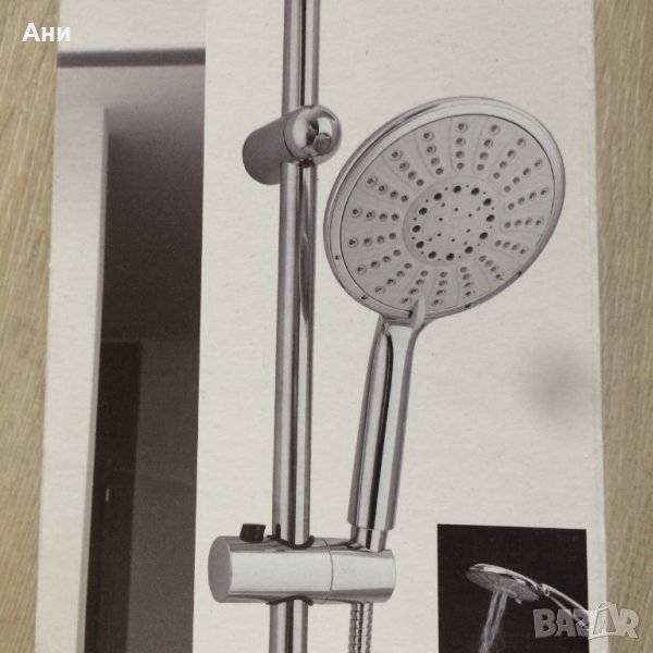 Нов душ комплект., снимка 1