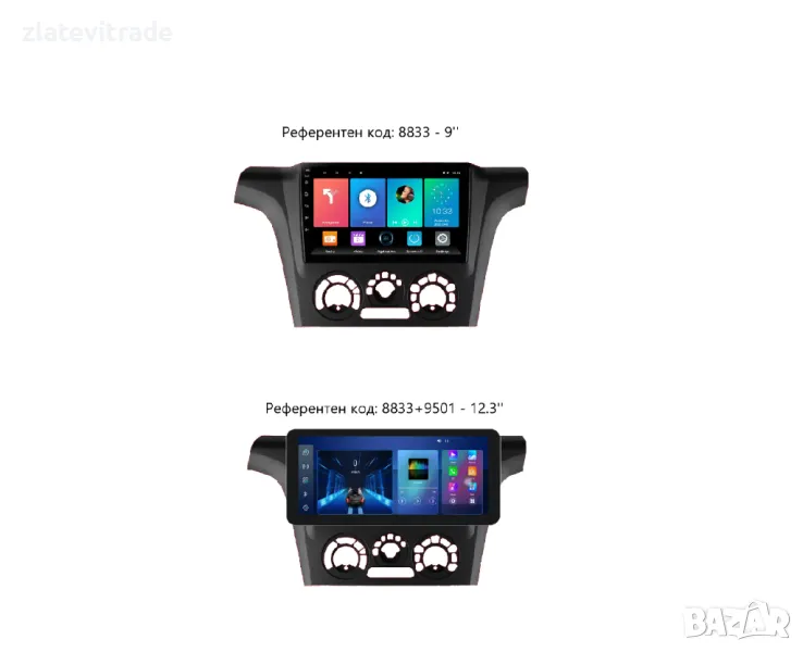 MITSUBISHI OUTLANDER 2001-2005 9'' Андроид Навигация, 8833, снимка 1