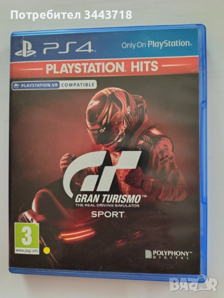 PS4 Gran Turismo, снимка 1