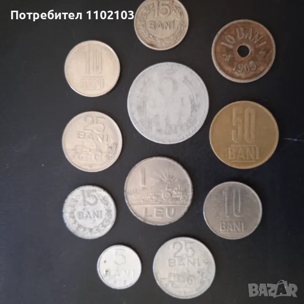 Монети Румъния 5, снимка 1