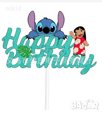 Стич stitch и Нала Happy Birthday картонен топер украса за торта декор парти рожден ден, снимка 1