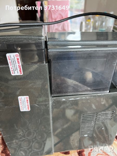 Кафеавтомат, снимка 1