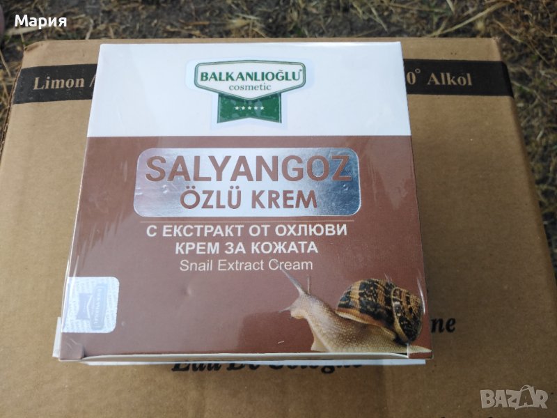 Крем с екстрат от охльови, снимка 1