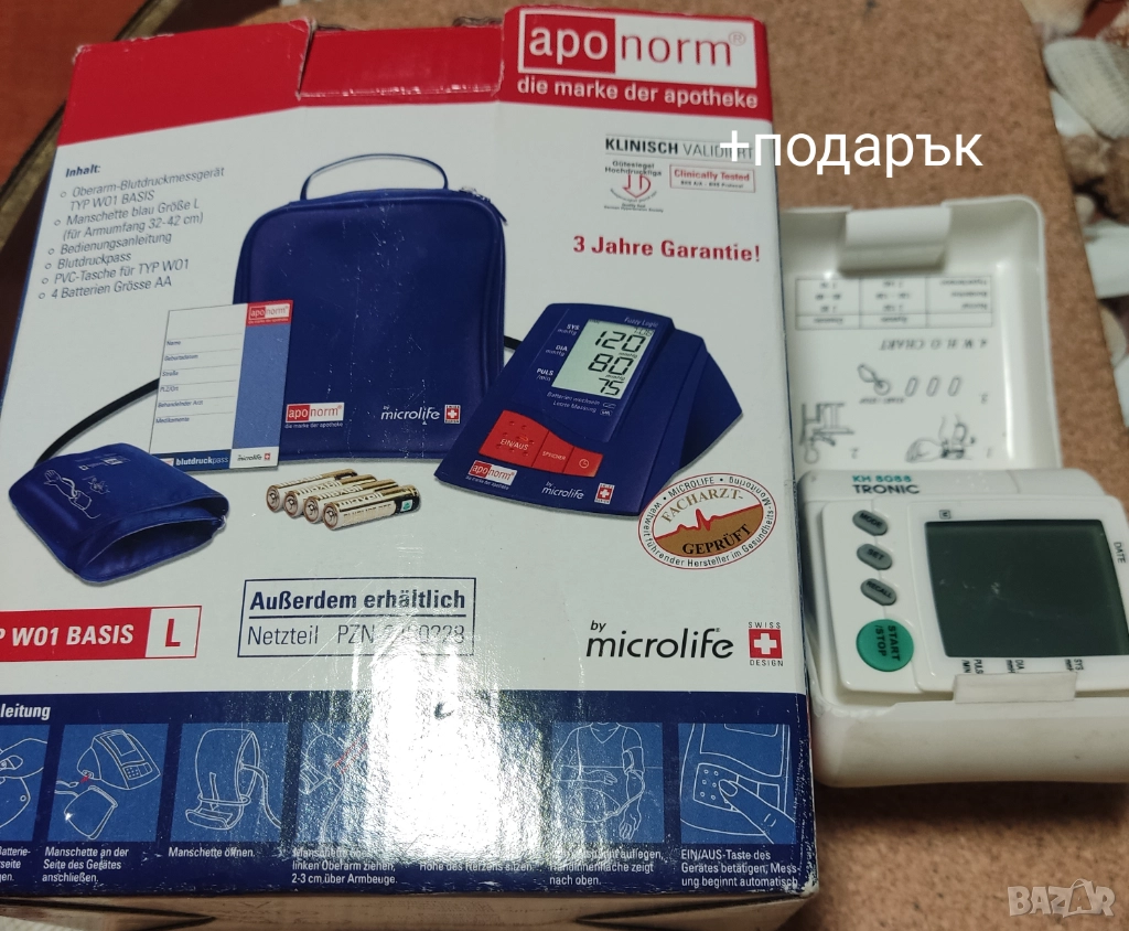 Microlife чисто нов апарат за кръвно налягане+подарък апарат за китка., снимка 1
