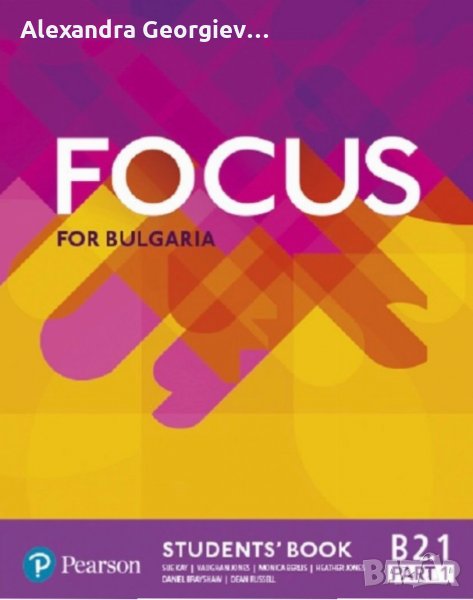 Отговори за Focus for Bulgaria B2 part 1, снимка 1