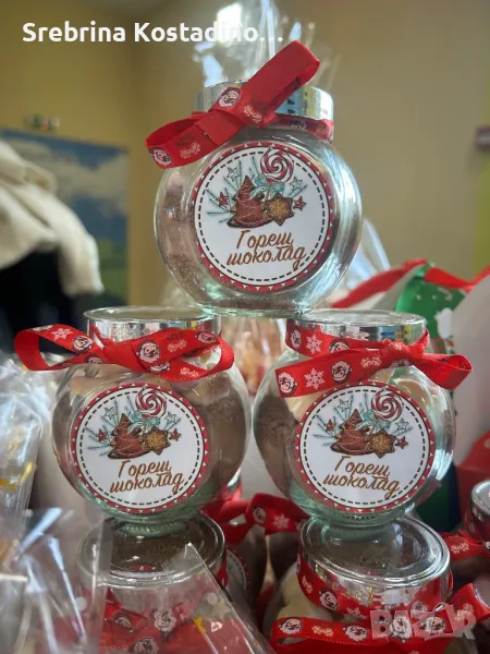 Коледни бурканчета, снимка 1