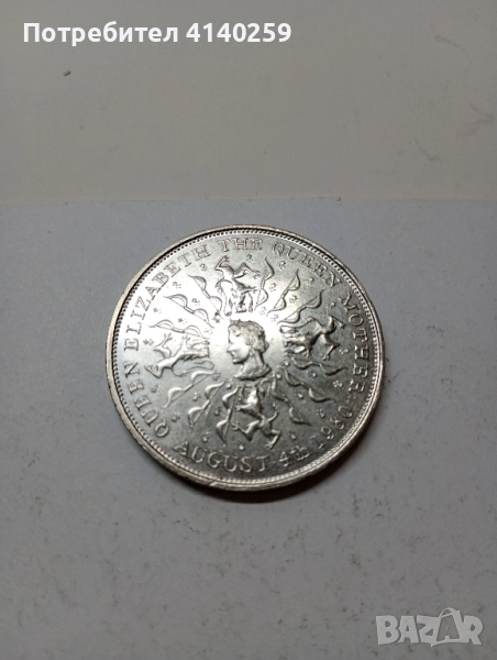 Великобритания монета 25 пенса 1980 г , снимка 1