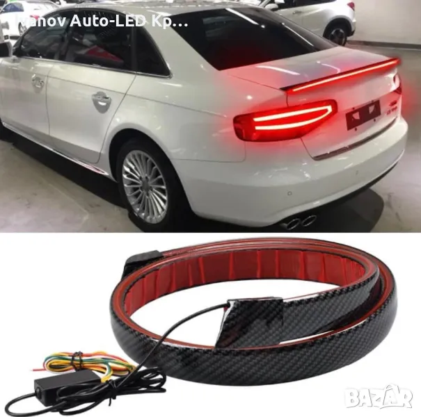 DRL Светещ LED Лип Спойлер За Багажник С Карбоново Покритие, снимка 1