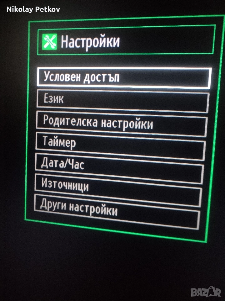 Телевизор Hyundai 32, снимка 1