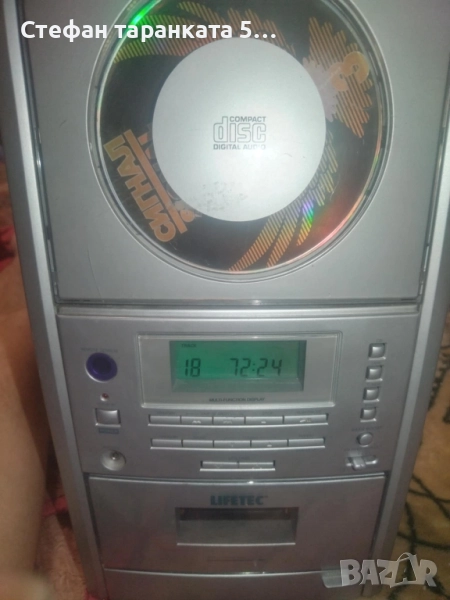 Аудио уредба работи си на радио , снимка 1