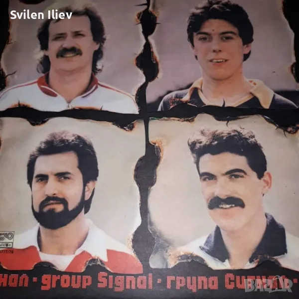 Двойна гр.плоча,80 лв, снимка 1