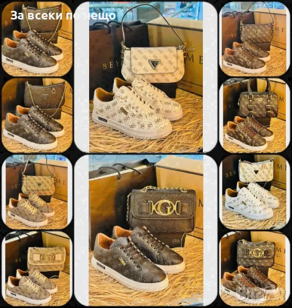 Guess Дамска Чанта Гес - Налични Различни Цветове И Модели Код D2083, снимка 1