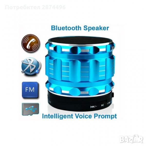  S12 Мини Bluetooth MP3 Колонка със слот за TF карта, снимка 1