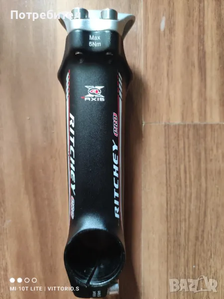 Лапа за велосипед Ritchey Pro Axis 4 120mm, снимка 1