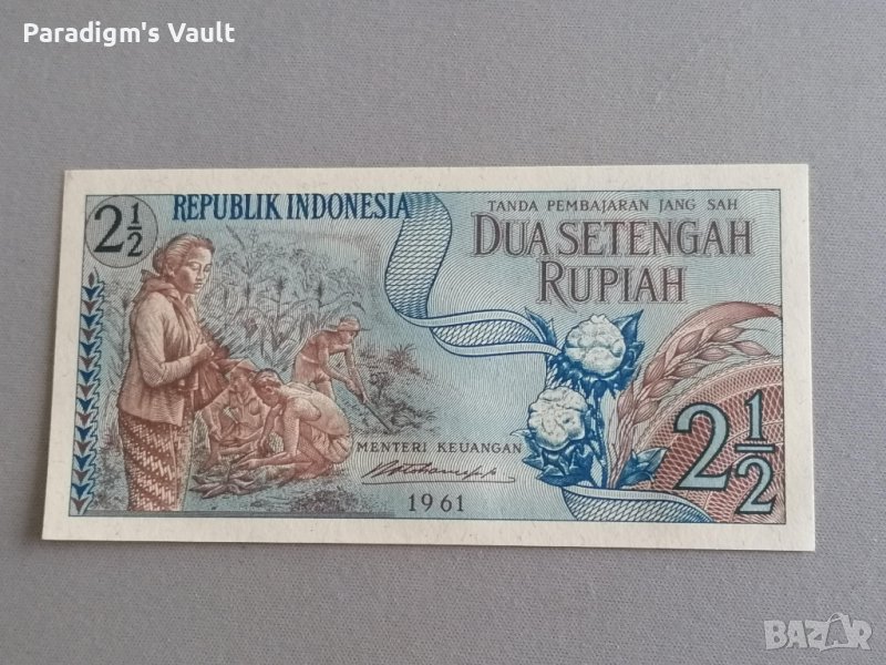 Банкнота - Индонезия - 2 и 1/2 рупии UNC | 1961г., снимка 1