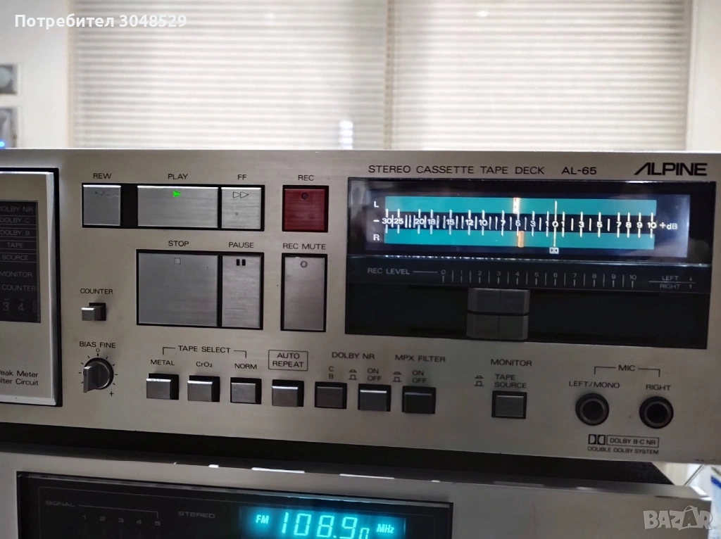  Дек  ALPINE AL-65, снимка 1