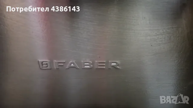 Faber островен аспиратор 90см използван, снимка 4 - Абсорбатори - 56194254