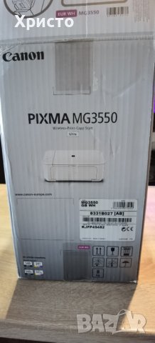 Принтер Cannon pixma Mg3550, снимка 2 - Принтери, копири, скенери - 41982856