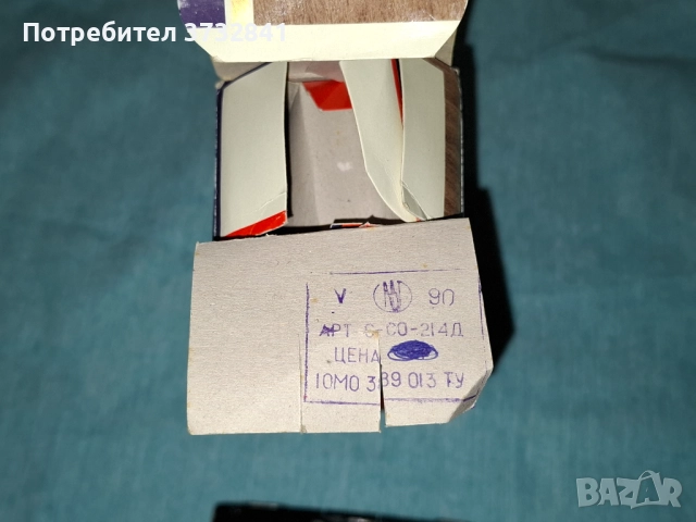 ЗИЛ 117 метален модел 1/45 СССР Русия от 1990 година, снимка 13 - Колекции - 52485342