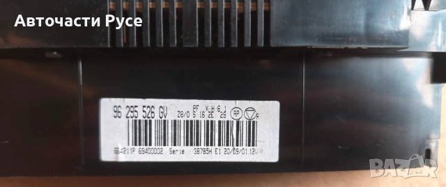 Панел за управление на климатроник за Peugeot 607, снимка 3 - Части - 52568258