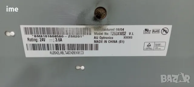 TFT LCD DISPLAY, Панел - матрица T260XW02. Свален от Телевизор Samsung LE26A457C1D., снимка 5 - Части и Платки - 47807254