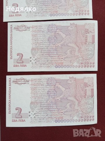 9 броя банкноти 2 лева 2005г минт, снимка 8 - Нумизматика и бонистика - 41363851